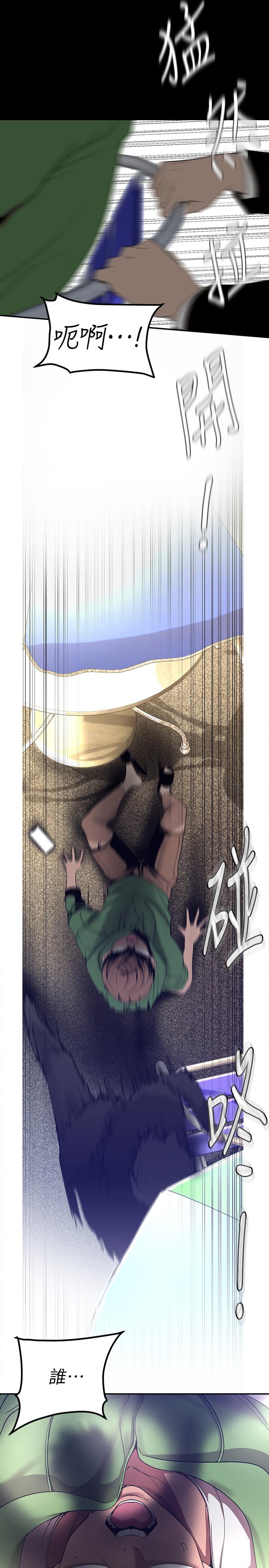 第164話-主管的秘密請求
