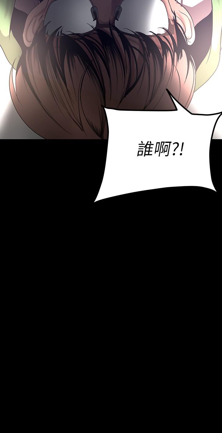 第164話-主管的秘密請求