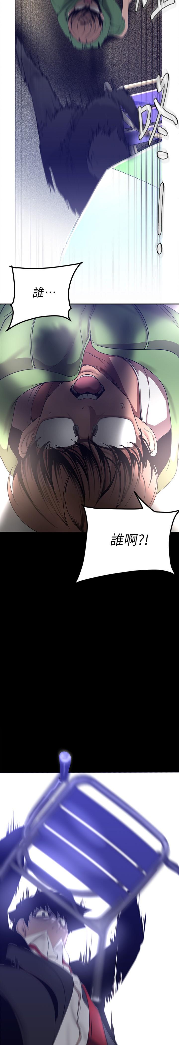 第165話-搶來的東西最美味