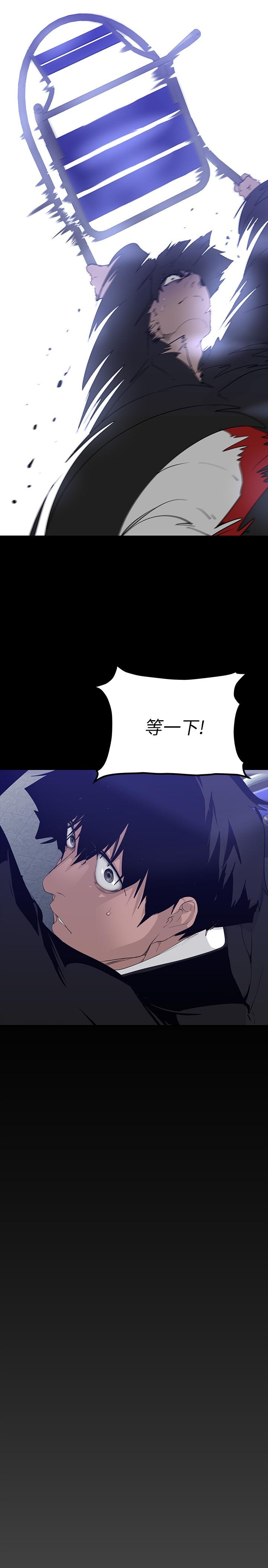 第165話-搶來的東西最美味