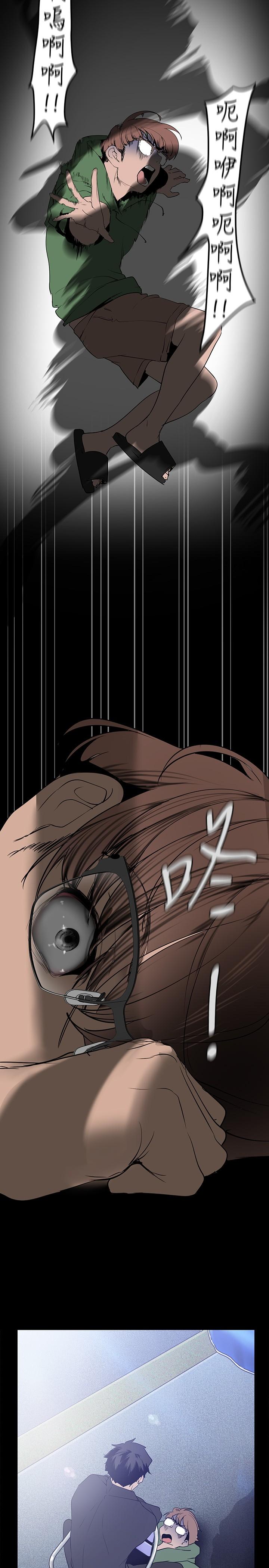 第165話-搶來的東西最美味