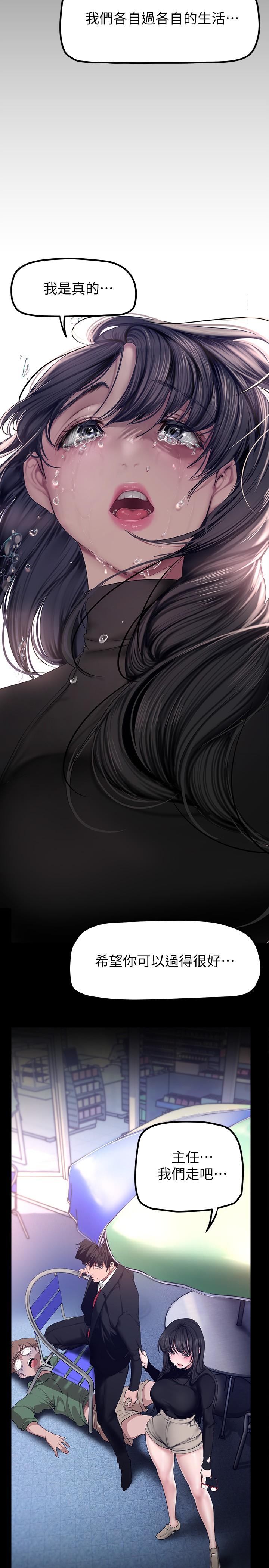 第165話-搶來的東西最美味