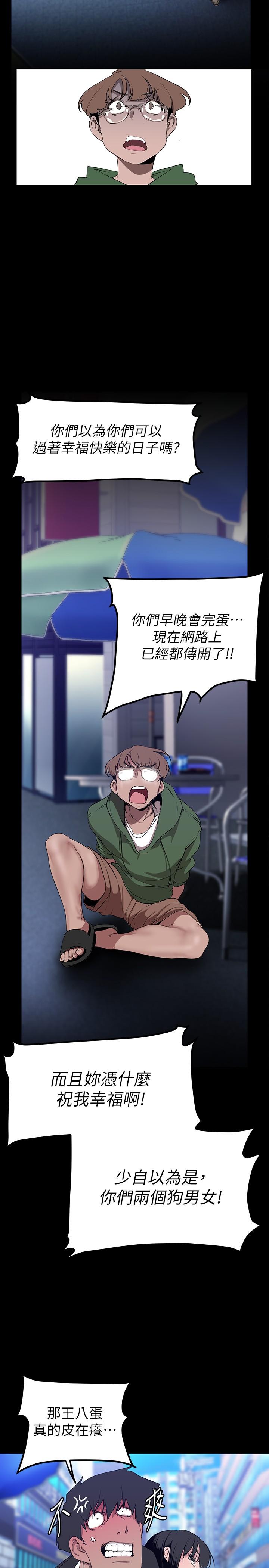 第165話-搶來的東西最美味
