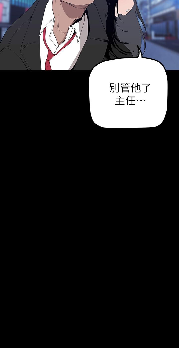第165話-搶來的東西最美味