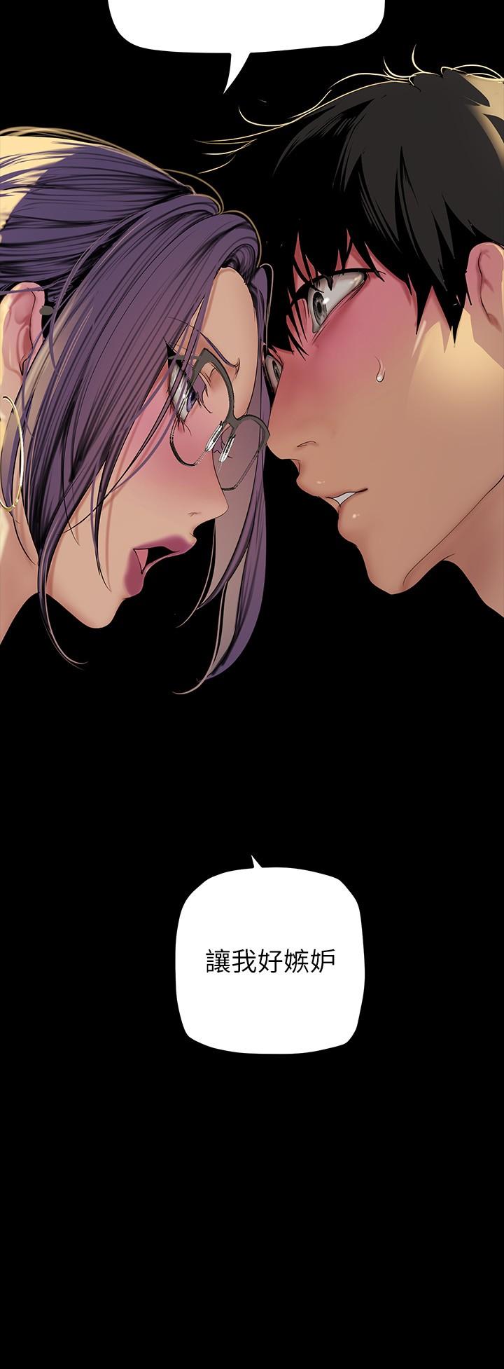 第165話-搶來的東西最美味