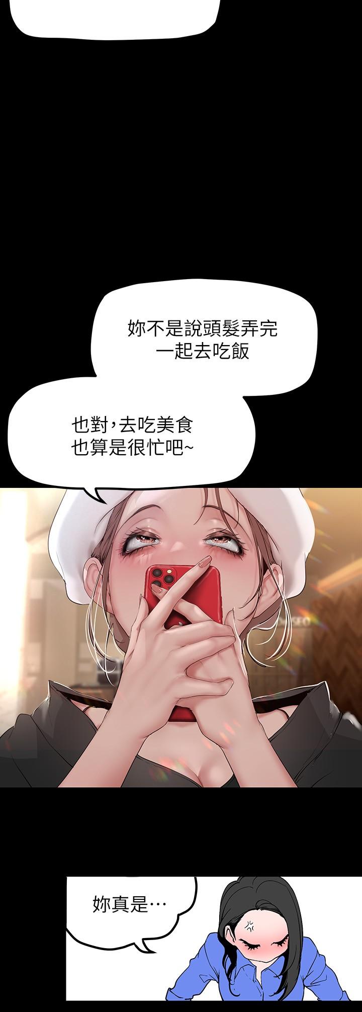 第166話-組長緊縮的小穴