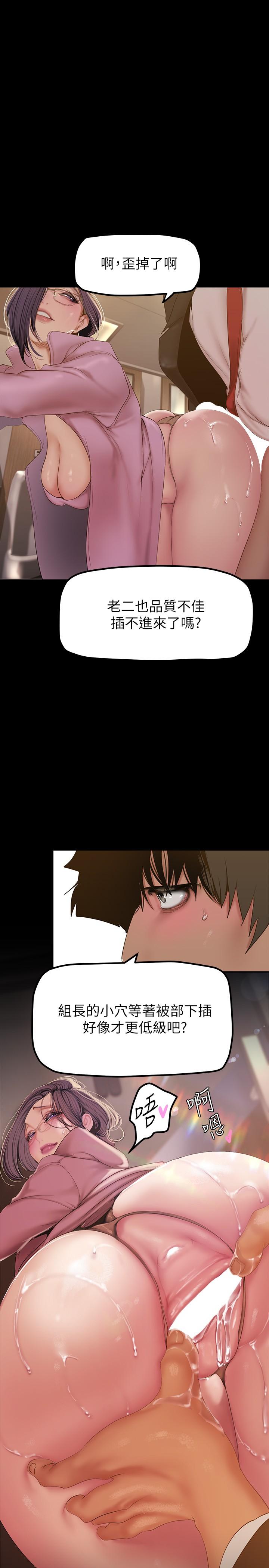 第166話-組長緊縮的小穴