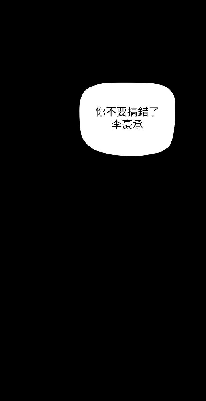 第167話-與好勝心成正比的性慾