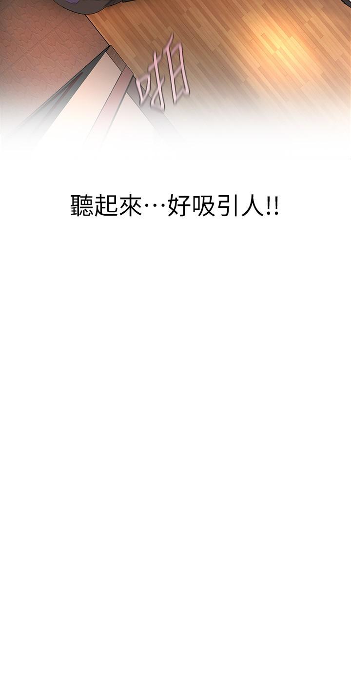 第168話-一整天都能搞