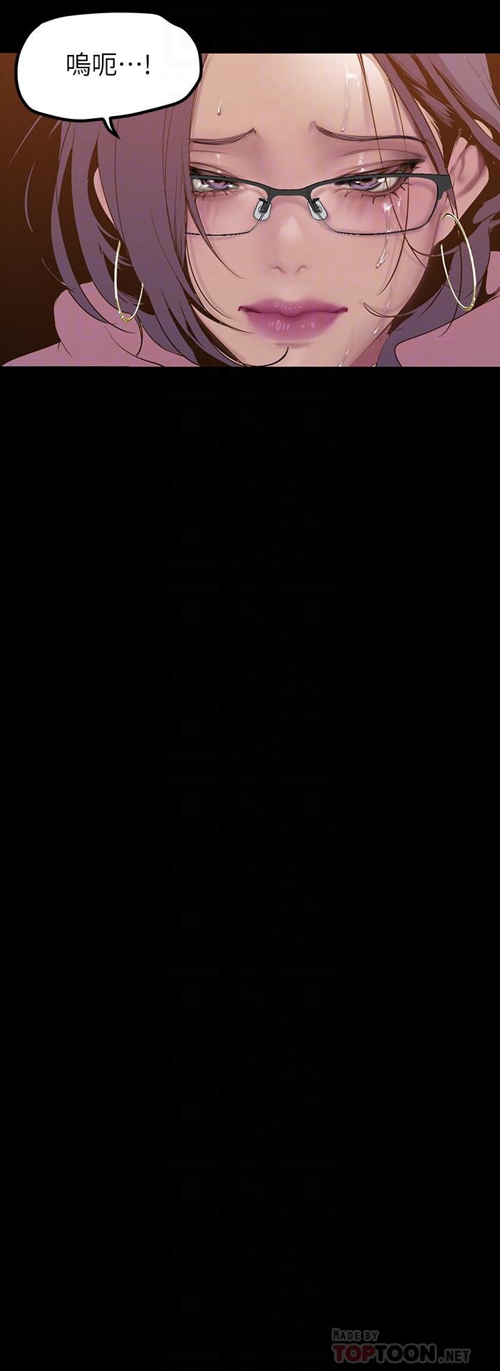 第168話-一整天都能搞