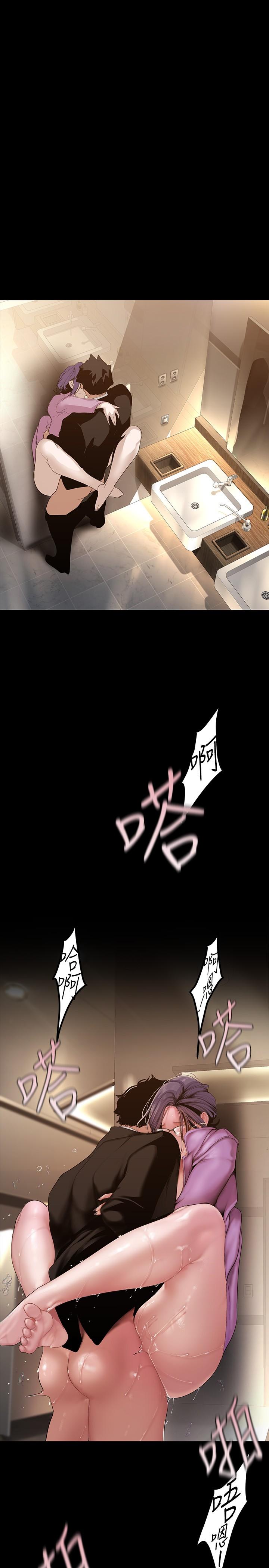 第168話-一整天都能搞