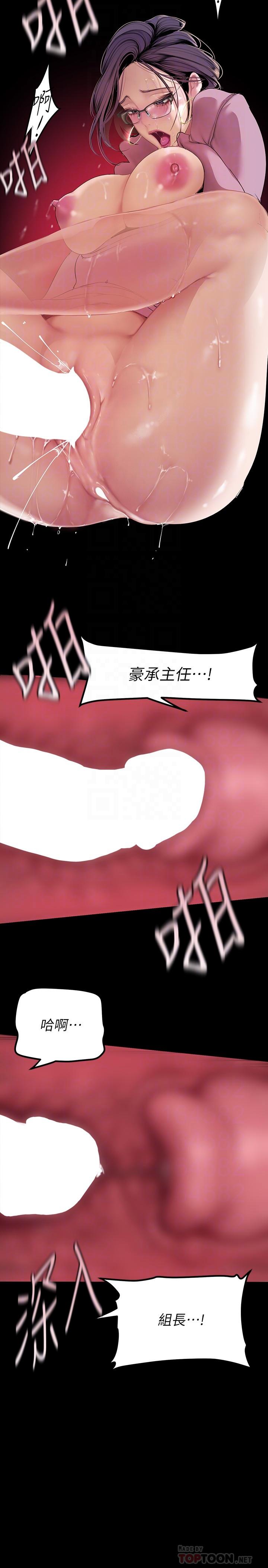 第168話-一整天都能搞