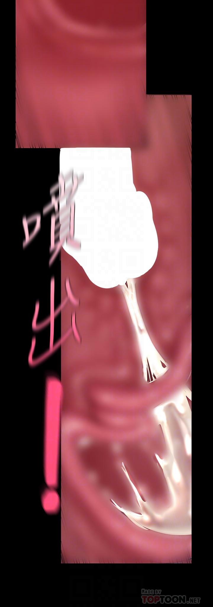 第168話-一整天都能搞