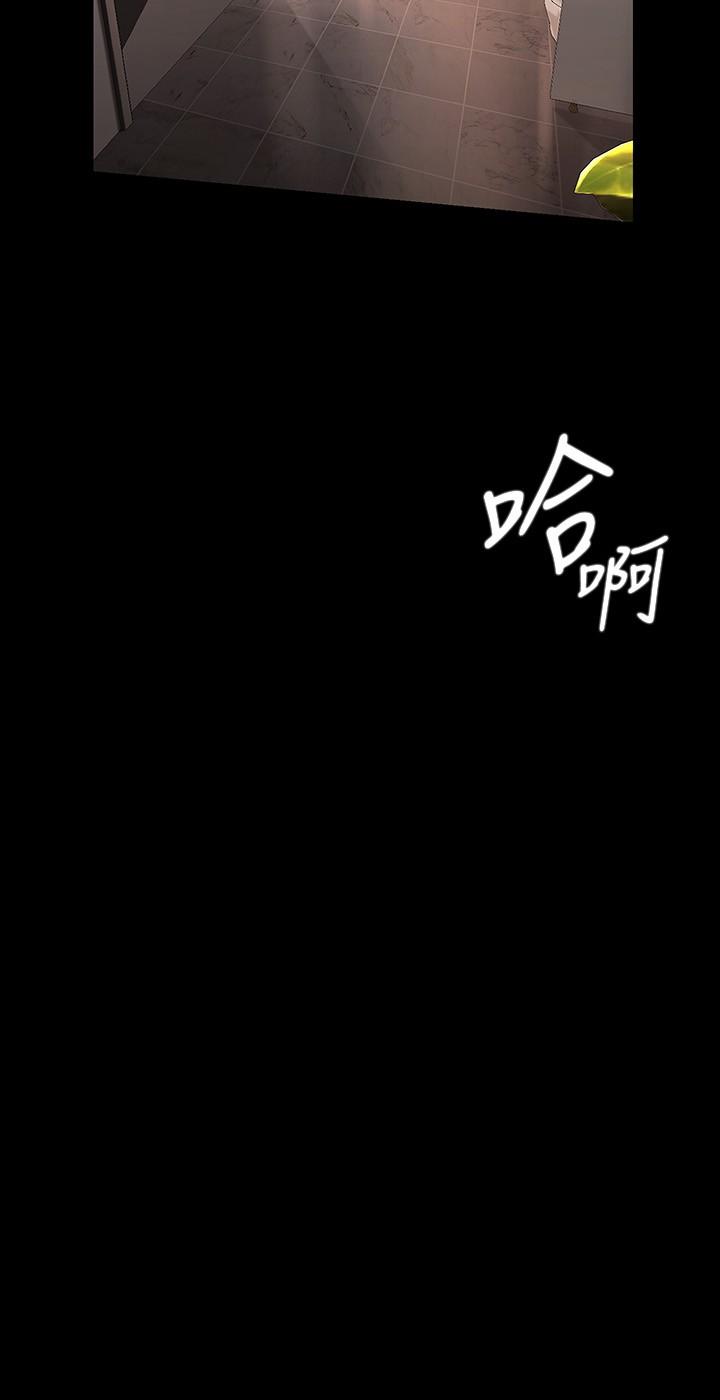 第168話-一整天都能搞