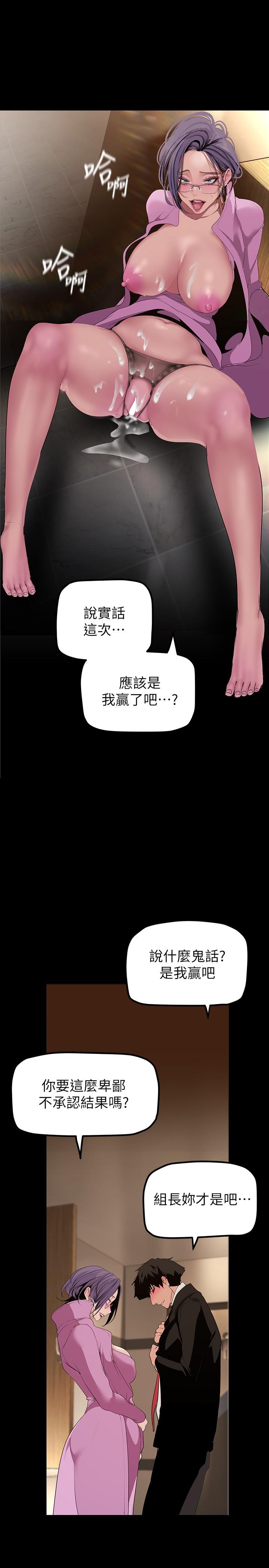 第168話-一整天都能搞