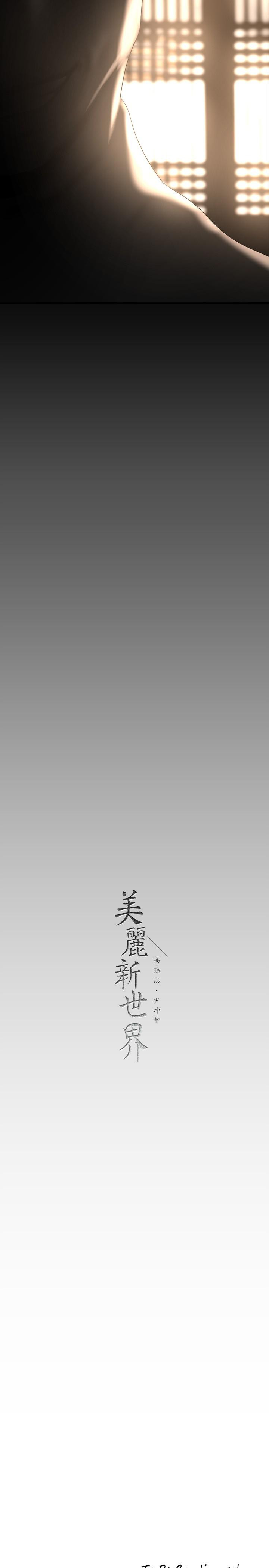 第168話-一整天都能搞