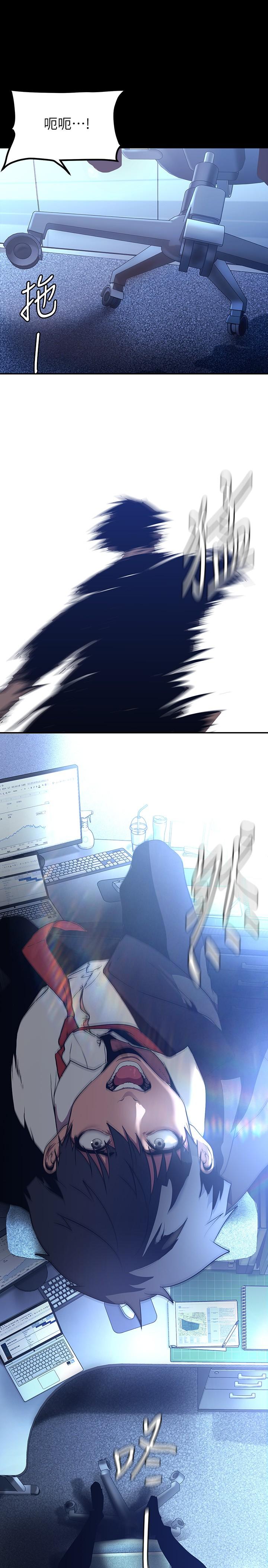 第169話-被揭露的偷拍事件真兇