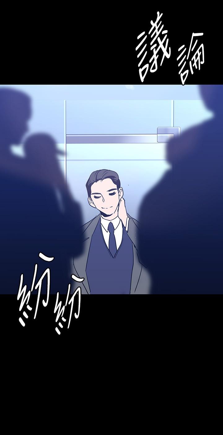 第169話-被揭露的偷拍事件真兇