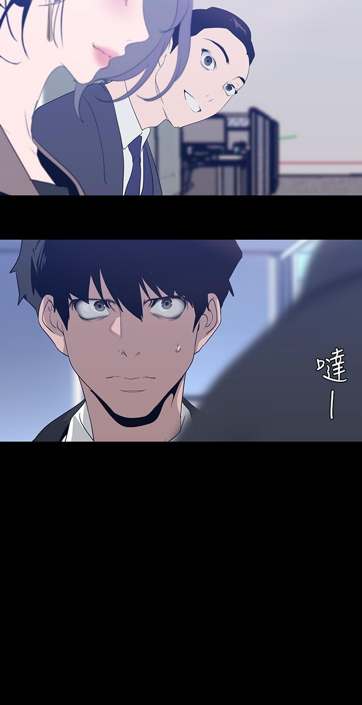第169話-被揭露的偷拍事件真兇