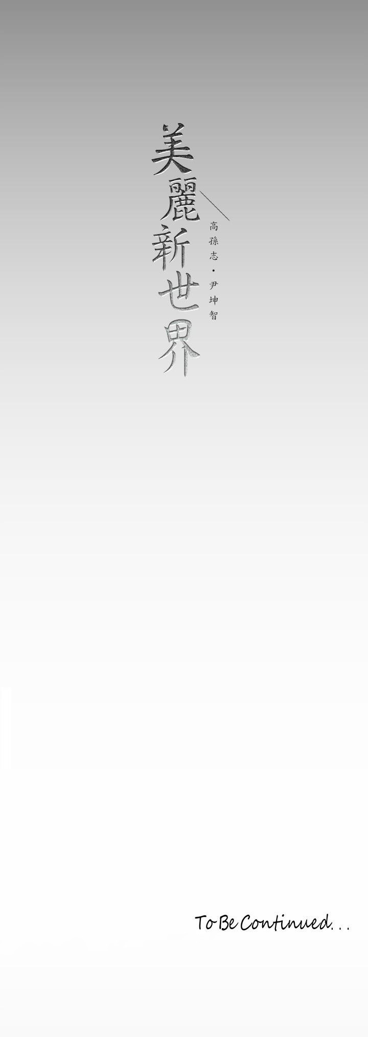 第169話-被揭露的偷拍事件真兇