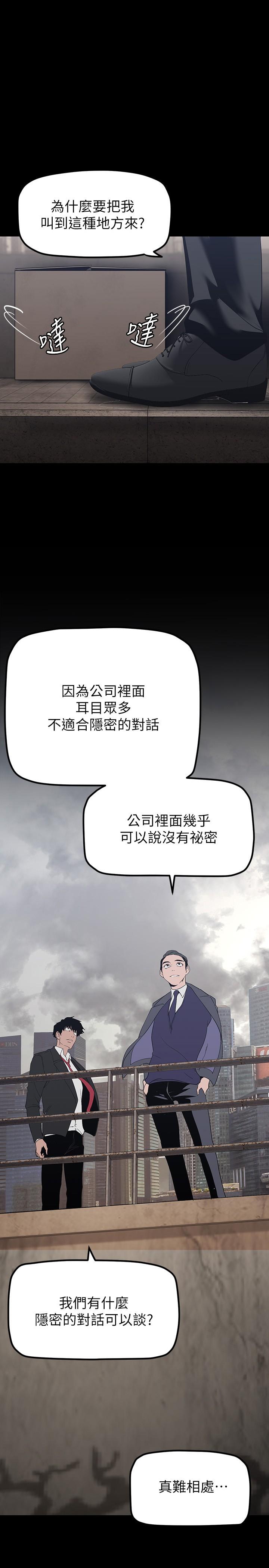 第170話-要不要來我家看貓？