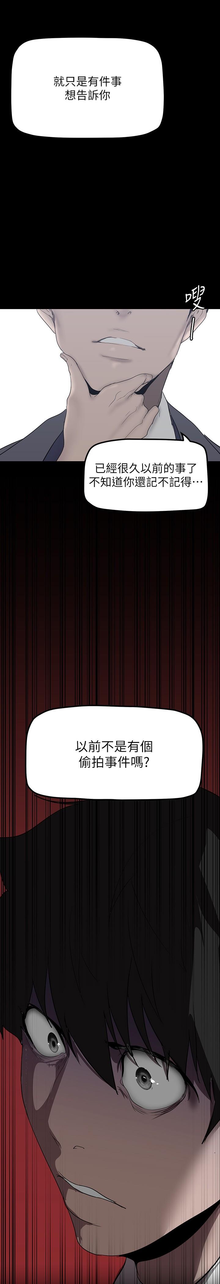 第170話-要不要來我家看貓？