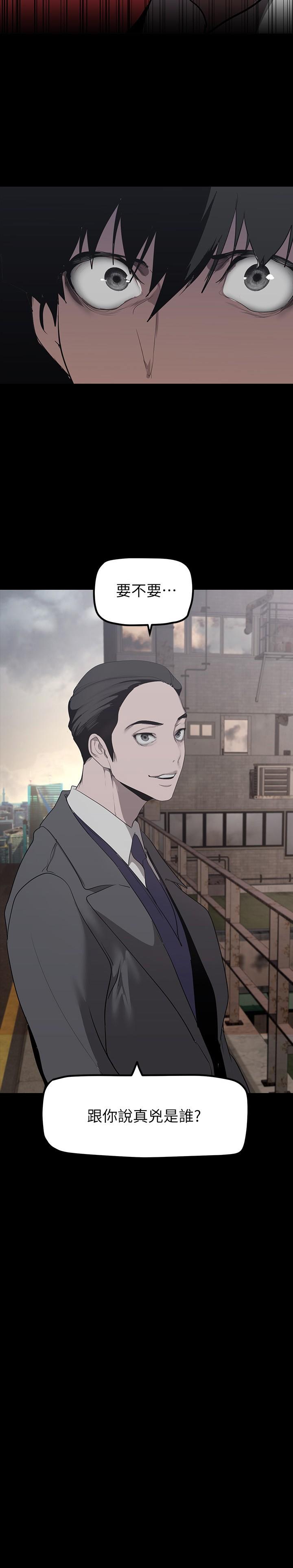 第170話-要不要來我家看貓？