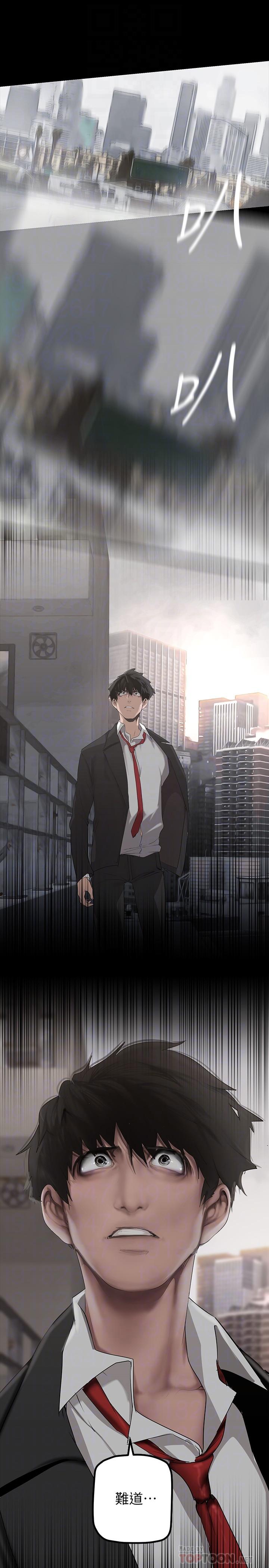 第170話-要不要來我家看貓？