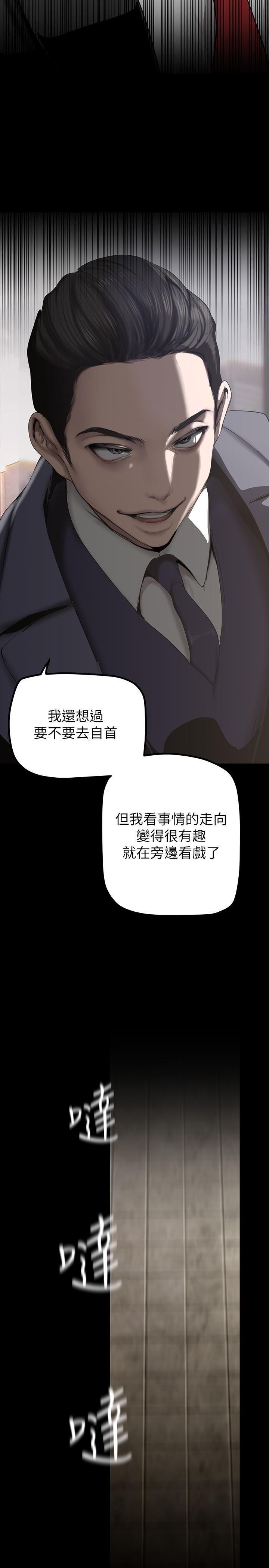 第170話-要不要來我家看貓？