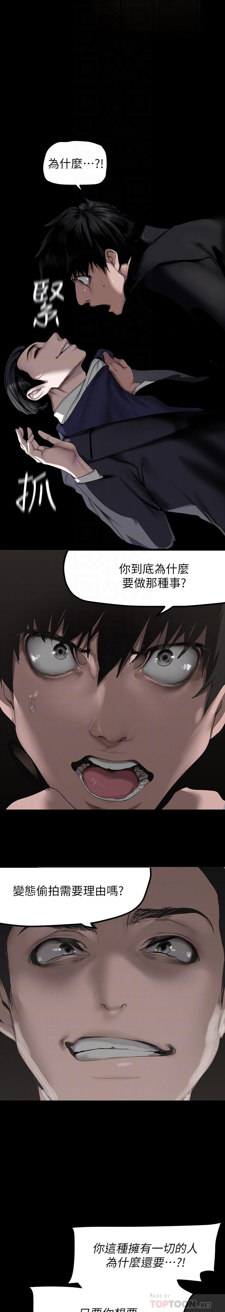 第170話-要不要來我家看貓？