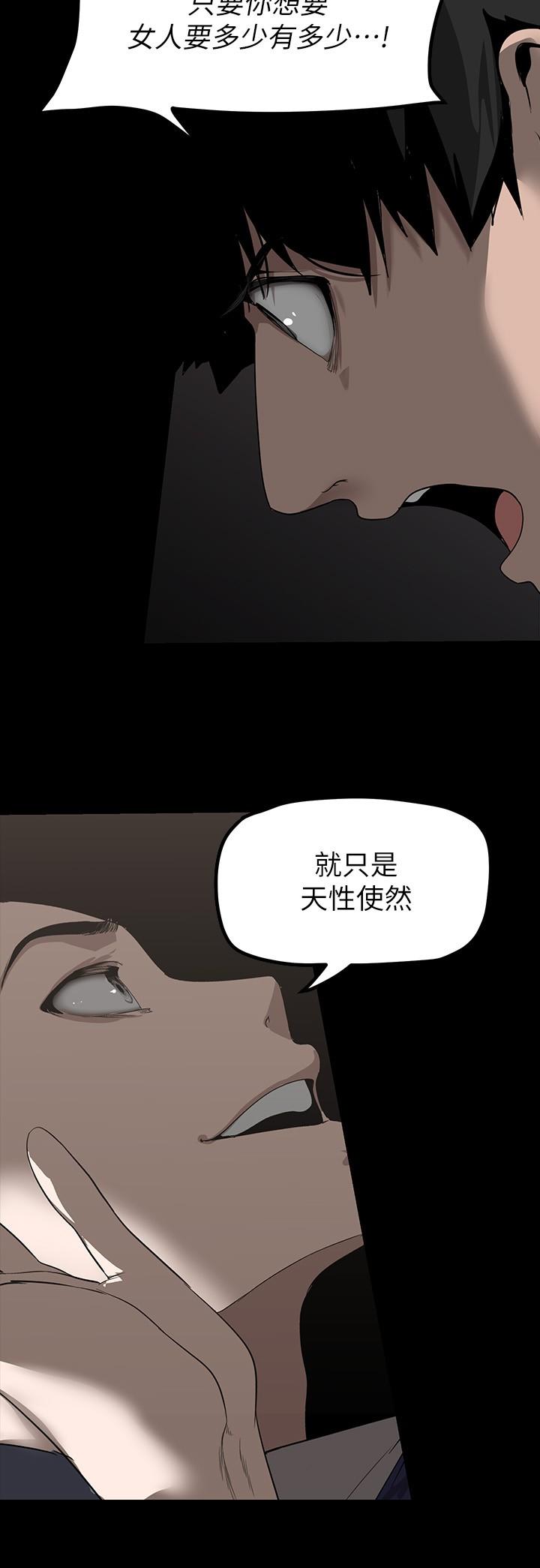 第170話-要不要來我家看貓？