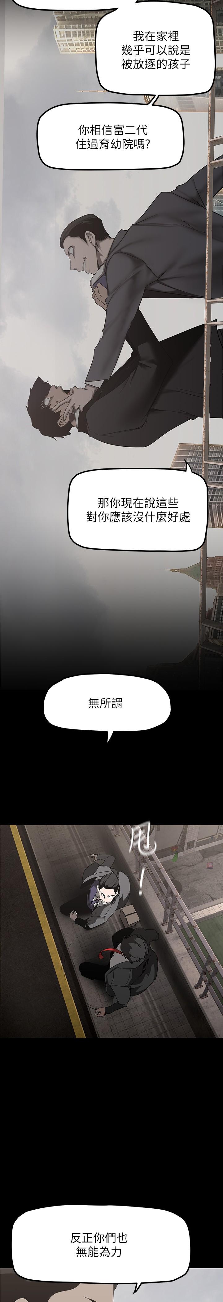 第170話-要不要來我家看貓？
