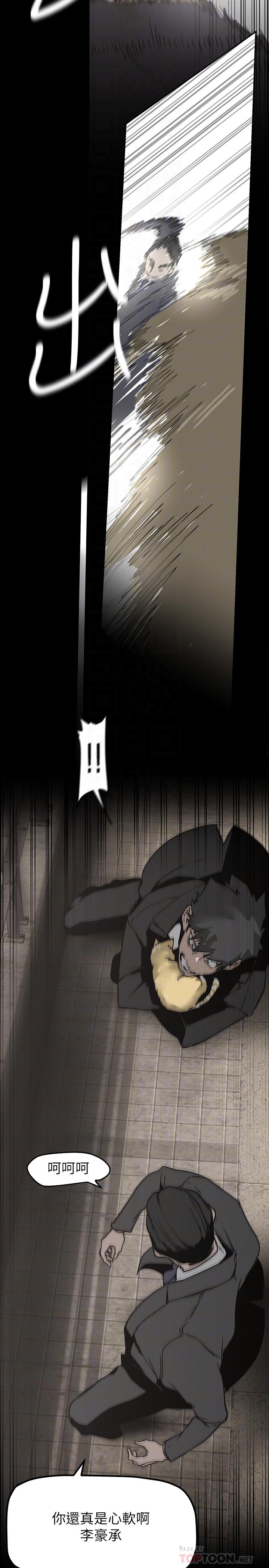 第170話-要不要來我家看貓？