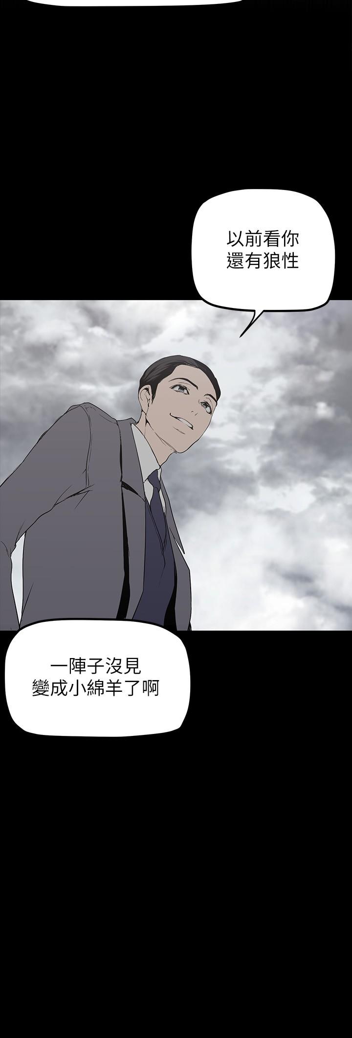 第170話-要不要來我家看貓？