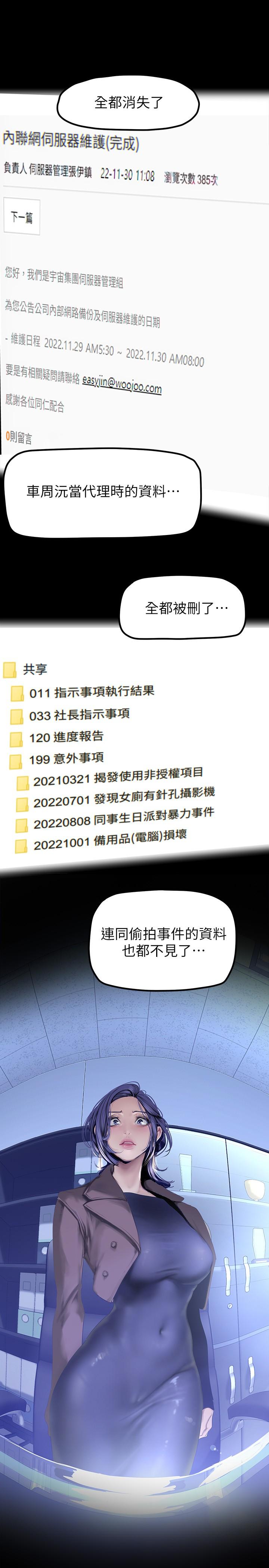 第170話-要不要來我家看貓？