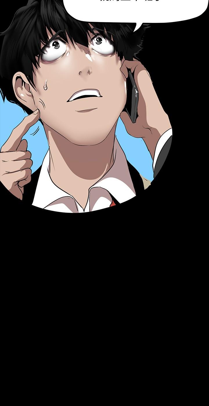 第170話-要不要來我家看貓？