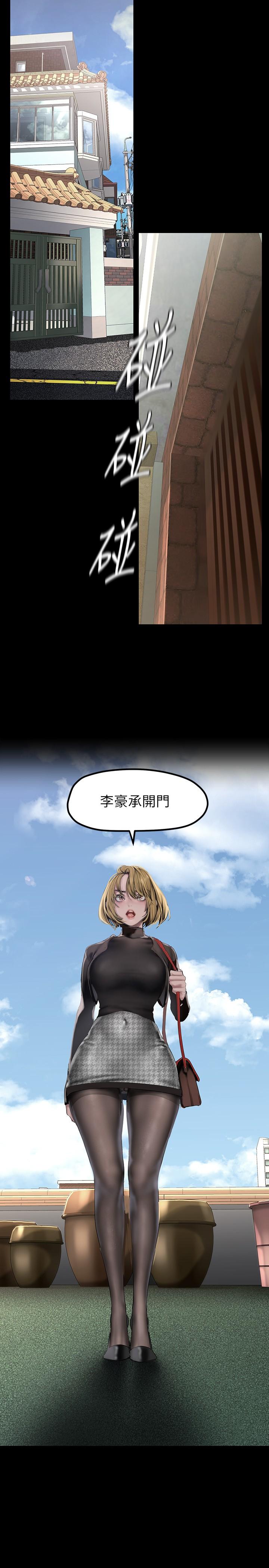 第170話-要不要來我家看貓？