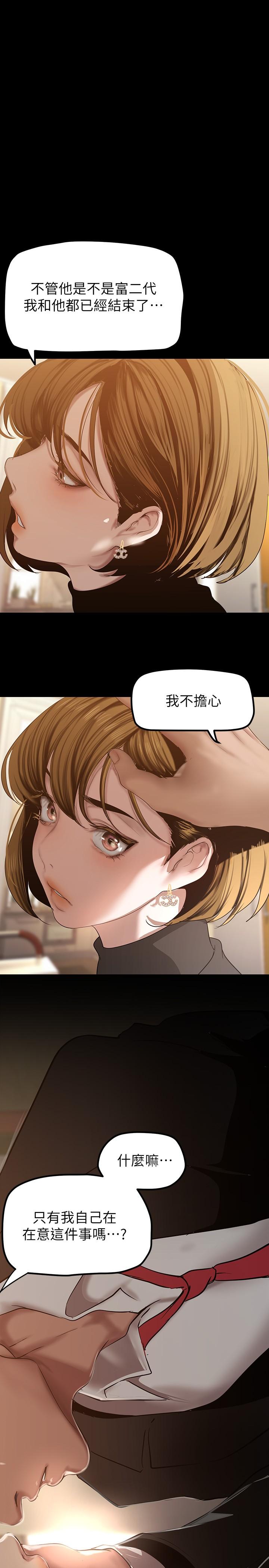 第170話-要不要來我家看貓？