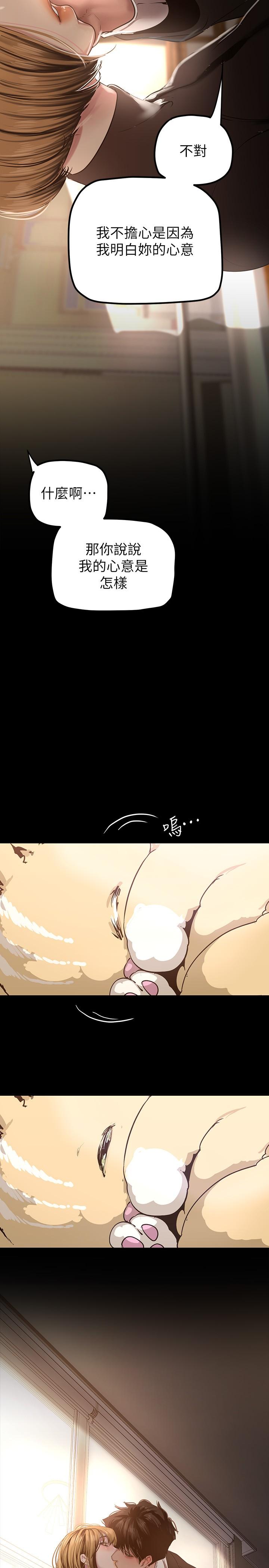 第170話-要不要來我家看貓？