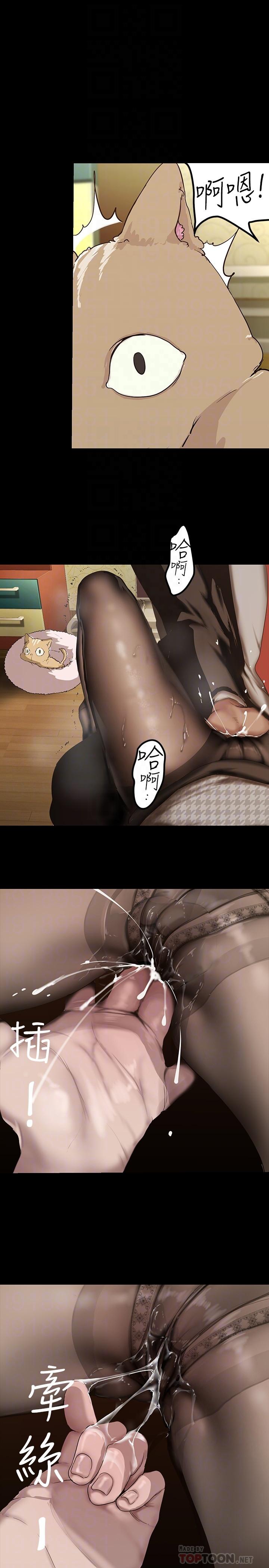 第171話-讓你完全忘掉