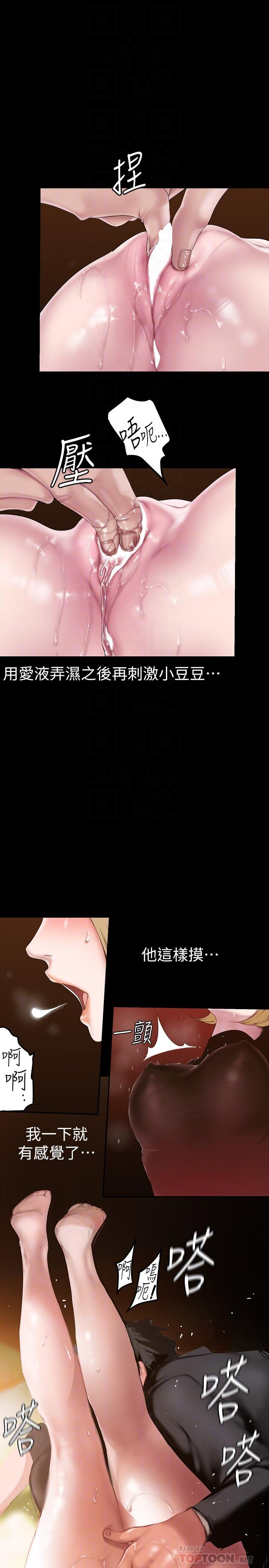 第171話-讓你完全忘掉