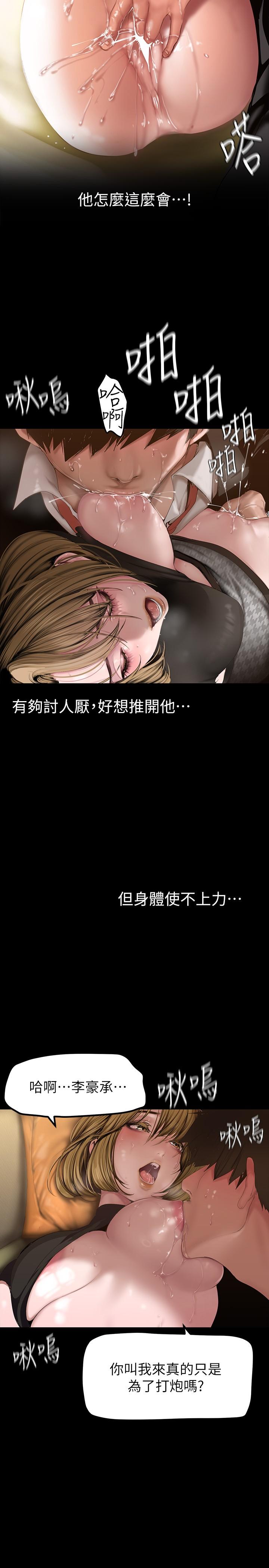 第171話-讓你完全忘掉