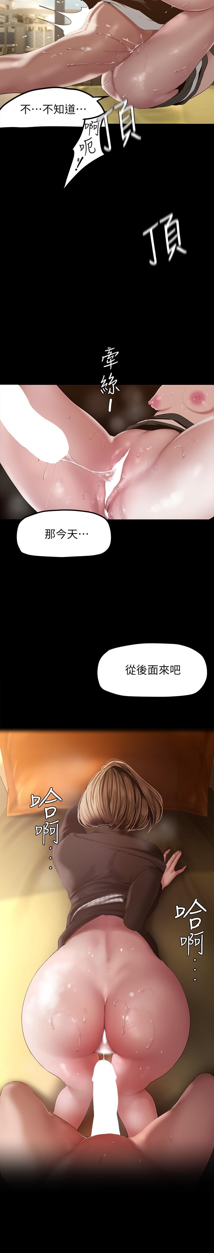 第171話-讓你完全忘掉