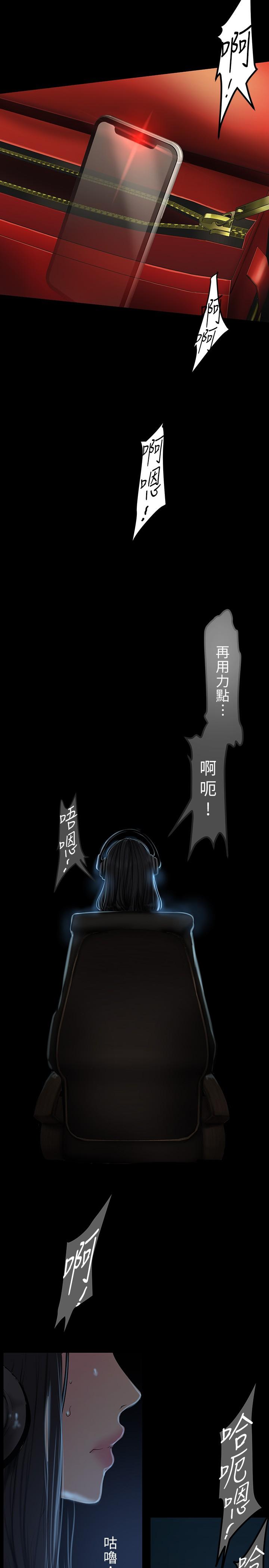 第171話-讓你完全忘掉