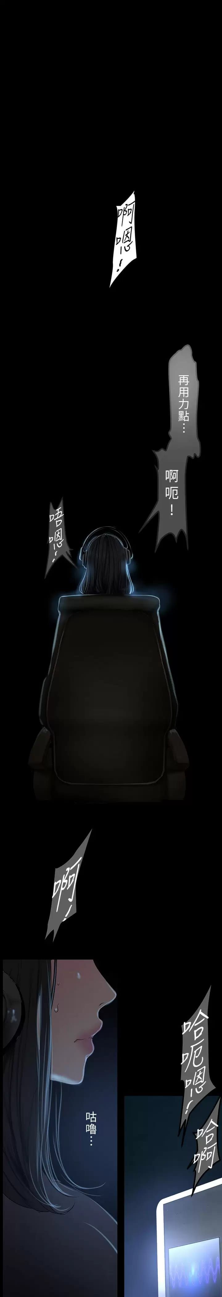 第172話-我放進去羅，副社長