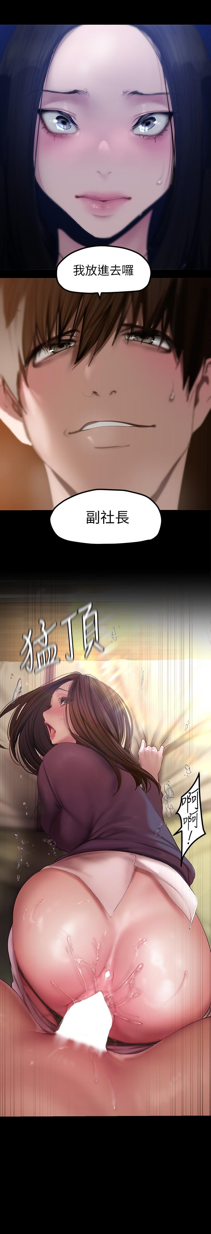 第173話-李豪承專用的肉便器