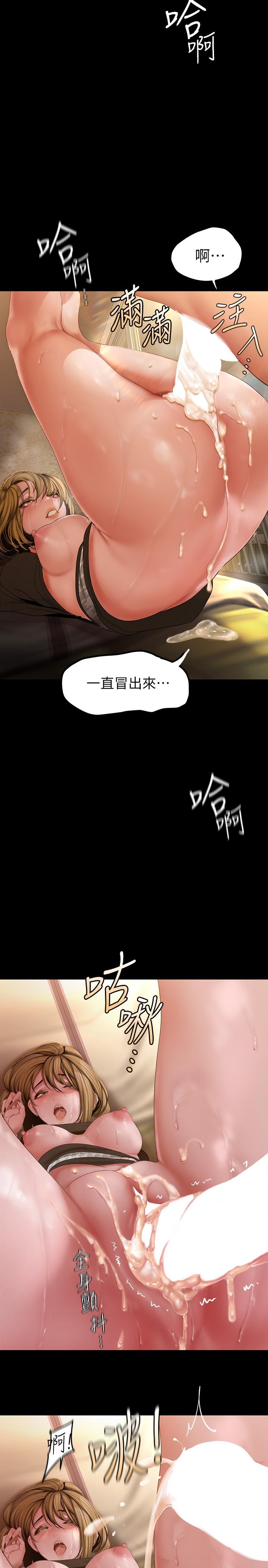 第173話-李豪承專用的肉便器