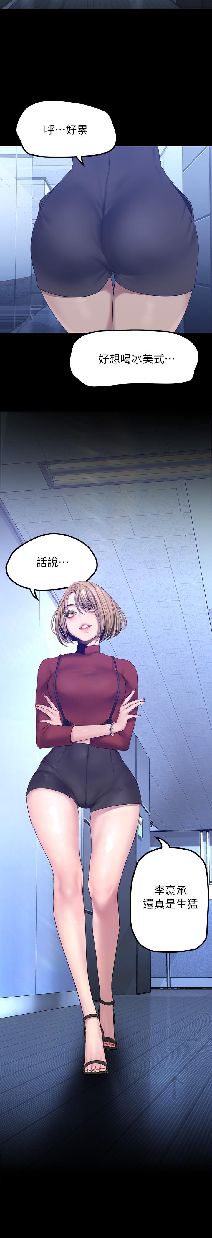 第173話-李豪承專用的肉便器