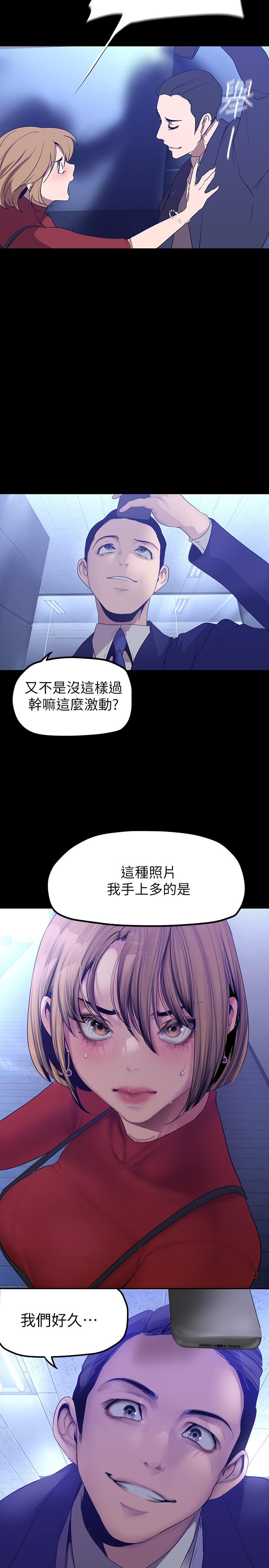 第173話-李豪承專用的肉便器