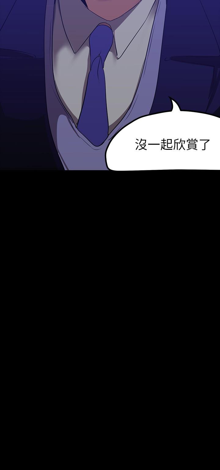 第174話-一絲不掛的副社長